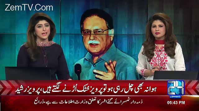 Pervaiz Rasheed Bashing Pervez Khattak In His Speech In Haripur