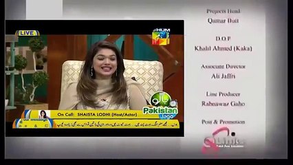 Shaista Lodhi’s Call Came in Live Show, See What She Said to Sanam Jung