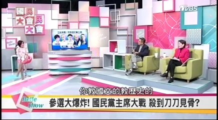 20170206 國民大會 04