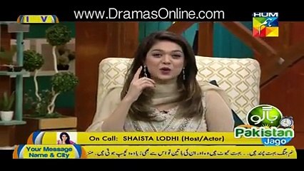 Shaista Lodhi's Call Came in Live Show, See What She Said to Sanam Jung ??