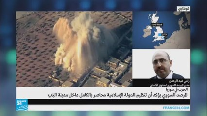 تنظيم الدولة محاصر في مدينة الباب