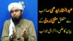 Abdul Sattar EDHI say motalliq Mufti ZARR WALI ki GANDI Statement ka ILMi Jawab