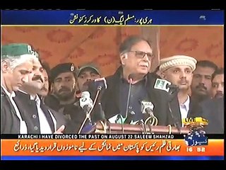 People are asking how Nawaz Shareef father managed to transfer all the money through camels, should i tell you?... Pervaiz rasheed