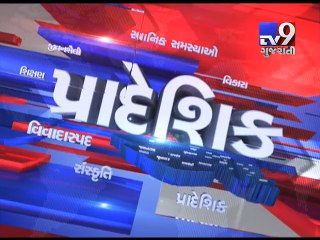 Gujarat Fatafat : 06-02-2017 - Tv9 Gujarati