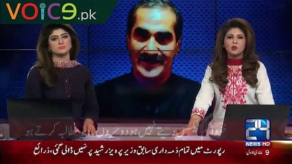 Saad Rafiq Taunting Imran Khan In His Speech In Haripur