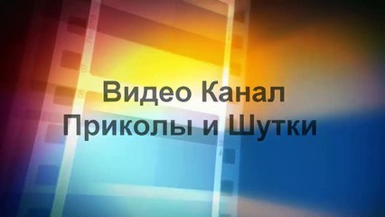 Нелепые моменты красивых девушек