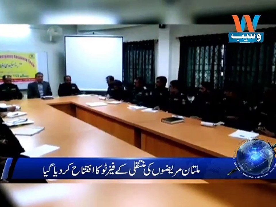 Multan: Patients transfer Phase II launched