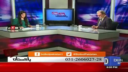 Bol Bol Pakistan - 6th February 2017