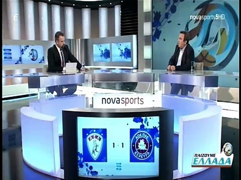 19η ΑΕΛ-Κέρκυρα 1-1 2016-17 Παίζουμε Ελλάδα (Novasports)