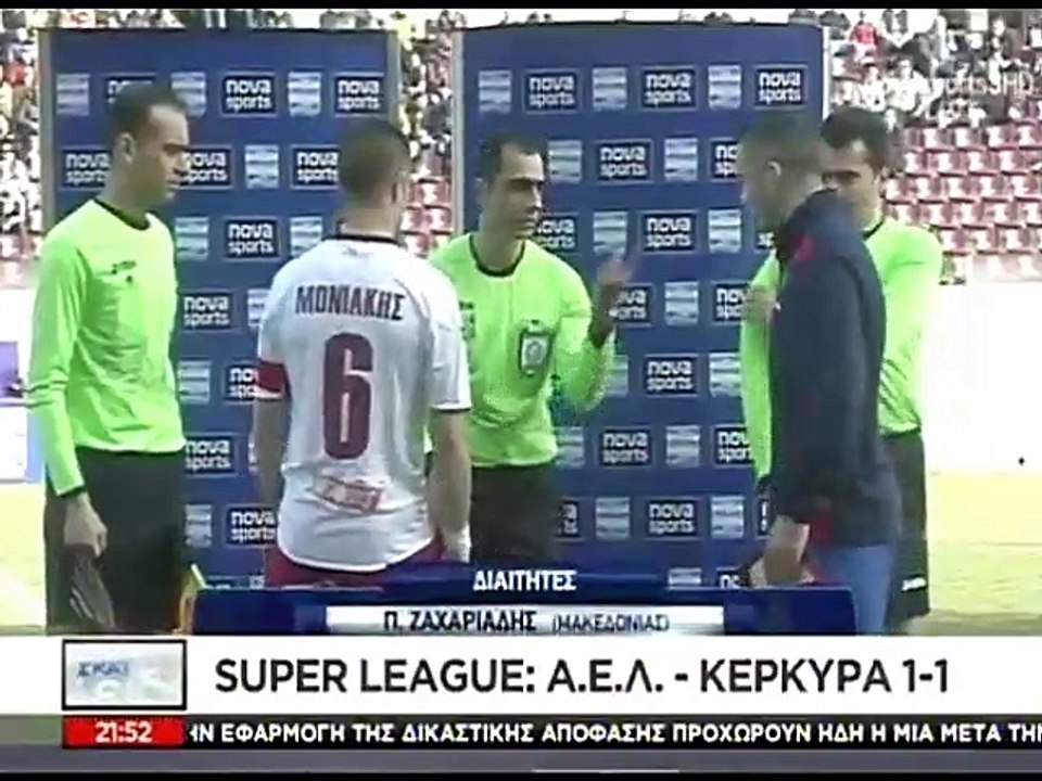 19η ΑΕΛ-Κέρκυρα 1-1 2016-17 Σκάι