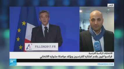 أهم ماجاء في المؤتمر الصحافي لفرانسوا فيون