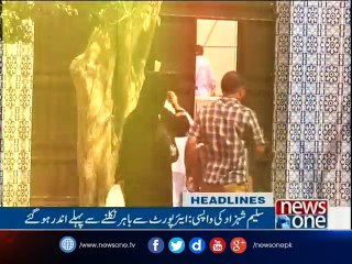 NewsONE Headlines 9PM, 6-Feb-2017