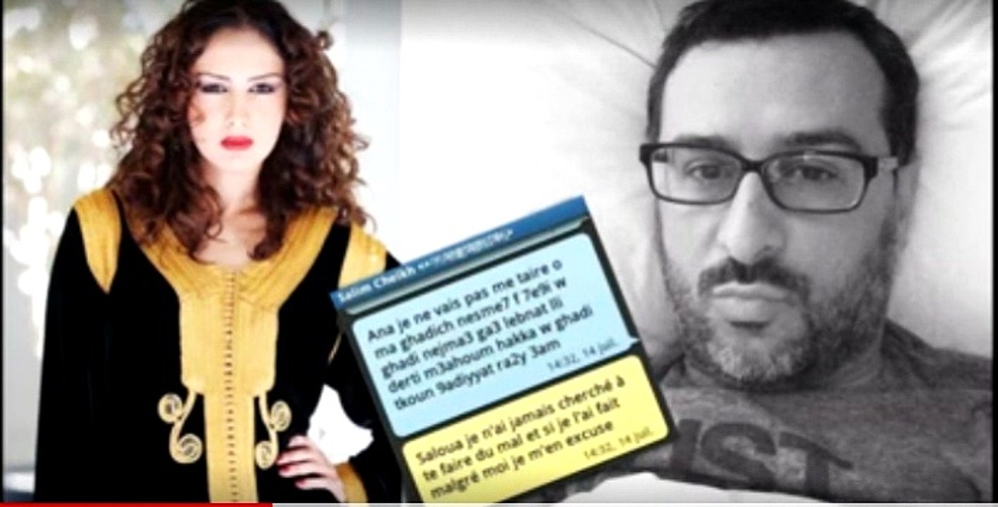 بالفيديو  شاهد تفاصيل الفضيحة القوية التي هزت القناة الثانية وشاهد الرسائل النصية بين صحافية متدربة ومدير القناة