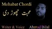 Mohabat Chordi urdu poetry sad love