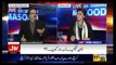 Live With Dr. Shahid Masood - 6th February 2017