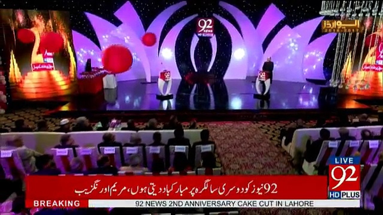 92 Special - 6th February 2017