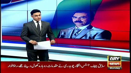 Files of NRO cases against Saleem Shehzad being searched: Rao Anwar