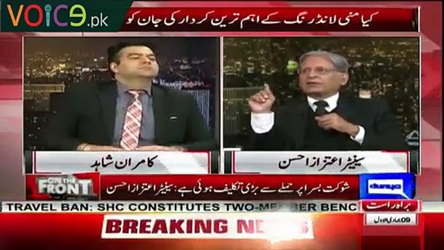 Aitzaz Ahsan Mentioned What Mistakes Sharif Family Did In Panama Case