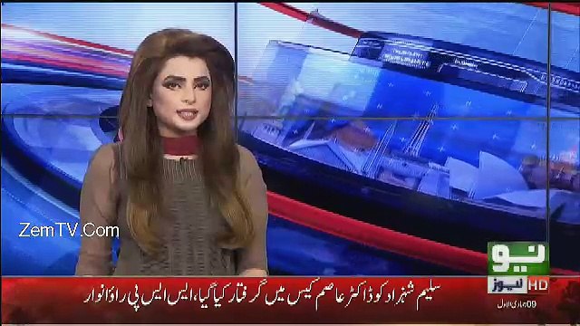 Neo News Bulletin - 6th February 2017