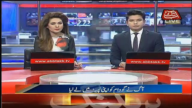 Abbtak News 9pm Bulletin – 6th February 2017