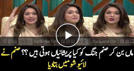 What Difficulty Sanam Jung is Facing After Becoming Mother