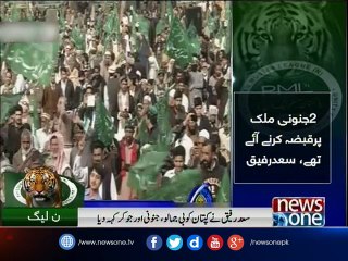 Some political jokers are misleading people: Khawaja Saad