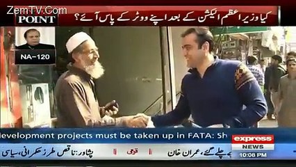 hall road ke 1 dokan dar ne kesy nawaz sahrif ko