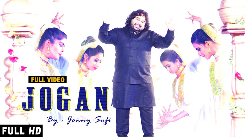 Jogan | Full Video | Jonny Sufi | Latest Punjabi Song 2017 | Punjabi Sufiana