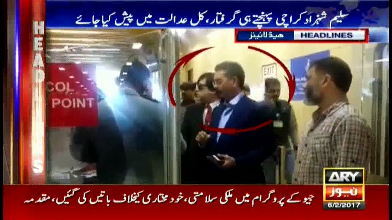 Headlines 2300 6th February 2017