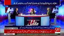 Muqabil - 6th February 2017