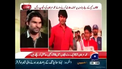 The story of muhammad irfan from RS- 200  to superstar [irfan ki zubani]