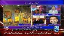 Khara Sach Luqman Kay Sath - 6th February 2017