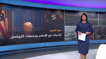 نشرة الثامنة التفاعلية- نشرتكم 6/2/2017