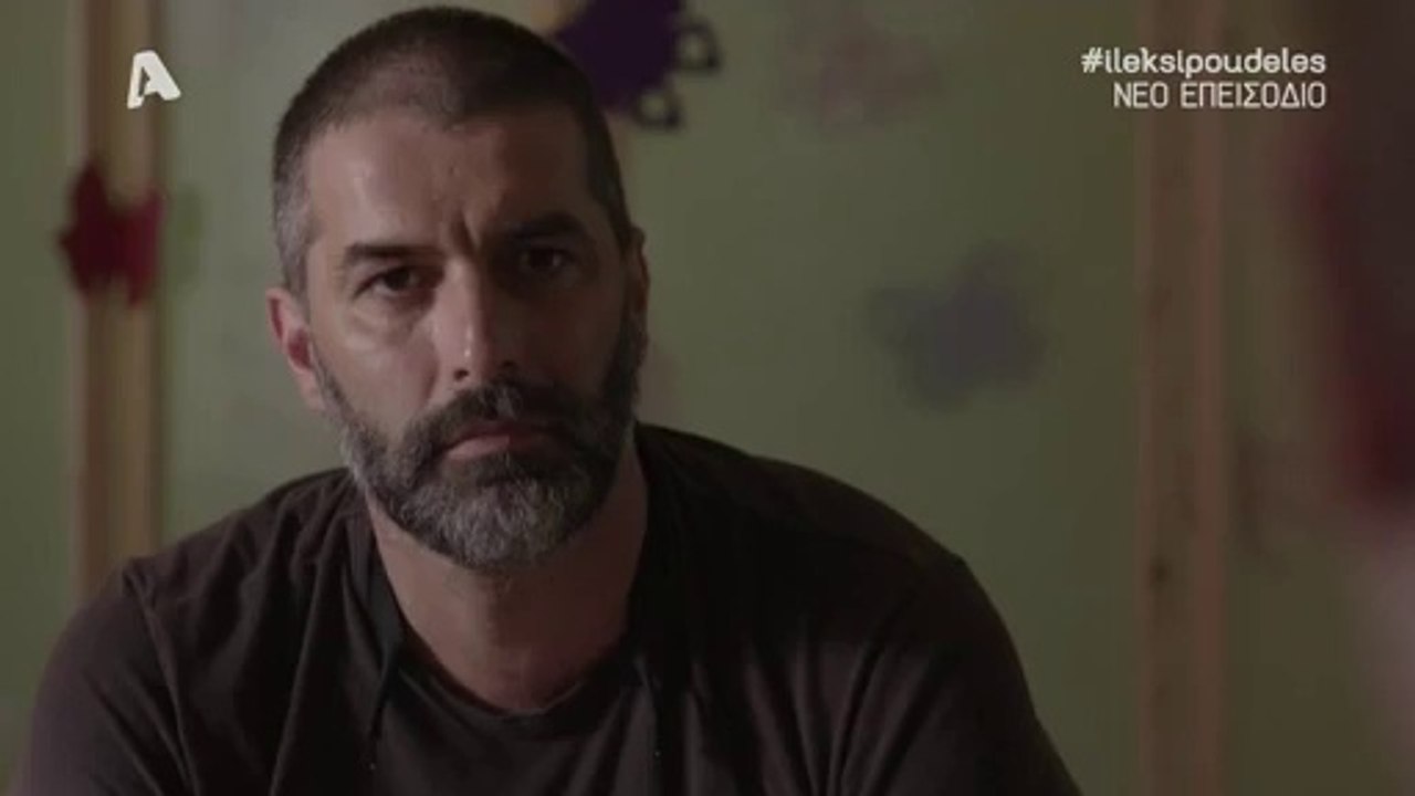Η Λέξη πού δέ λές - Επεισόδιο - 3