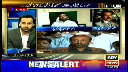 11th Hour 6th February 2017