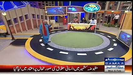 Darja e Shararat - 6th February 2017