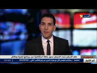 بجاية : عناصر الدرك الوطني تتدخل لفك العزلة عن المواطين