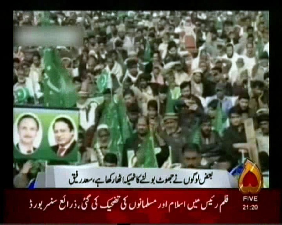 N league