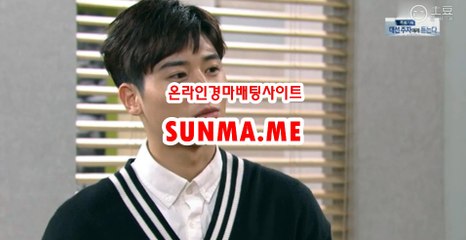 인터넷경마,온라인경마 『 SUNma . M E 』 사설경륜