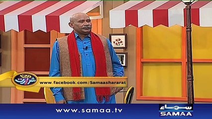 Darja-E-Shararat | SAMAA TV | Abrar Ul Haq | 06 Feb 2017