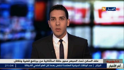 البوليساريو: عودة المغرب للإتحاد الإفريقي بعيون الصحراويين
