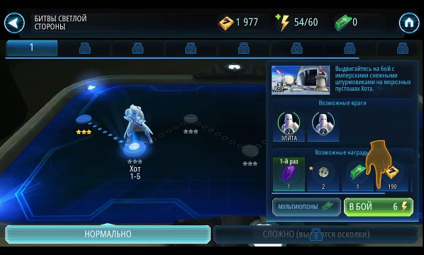 Top 10 best games on Android January 2017 2nd place Star Wars Galaxy of Heroes