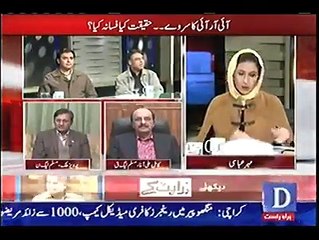 آئی آر آئی کا سروے، خقیقت یا فسانہ...  ڈوب مرنے کا مقام ہے