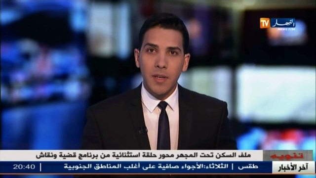 طقس نشرية خاصة تحذر من إضطراب جوي ورياح قوية على المناطق التالية