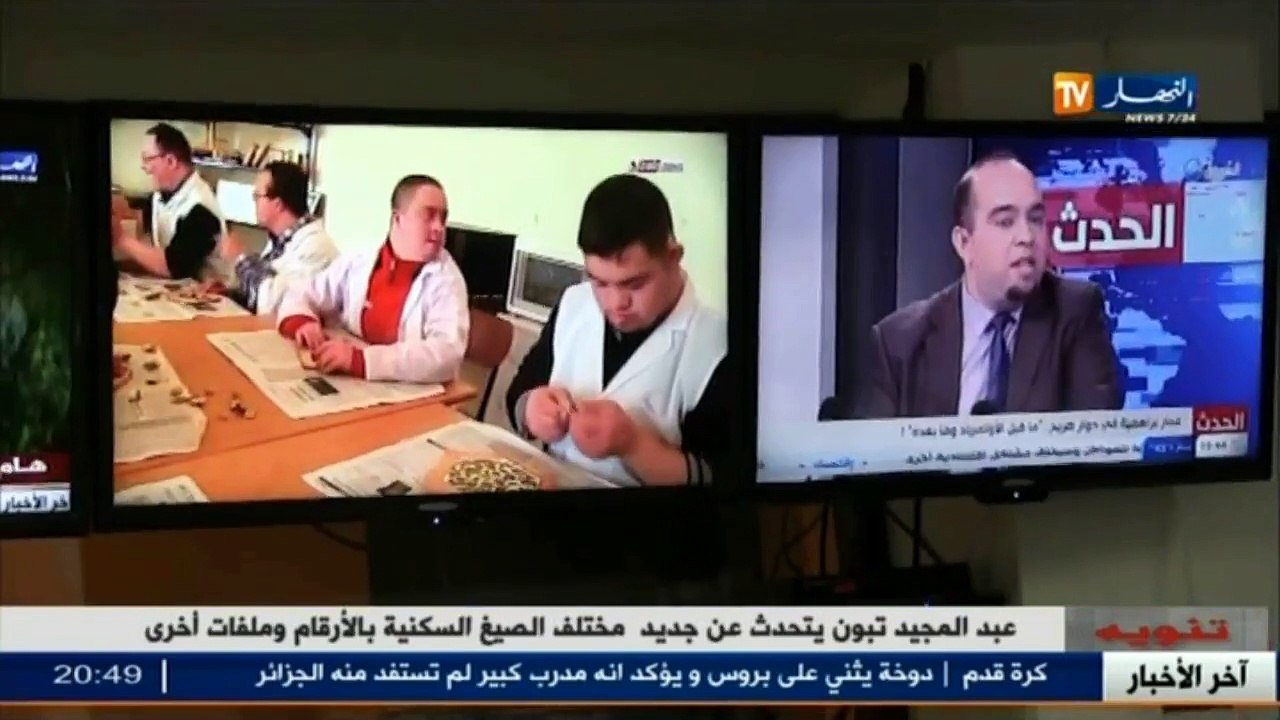 إعلام  السماح للقنوات الخاصة المعتمدة بتغطية الحملة الإنتخابية