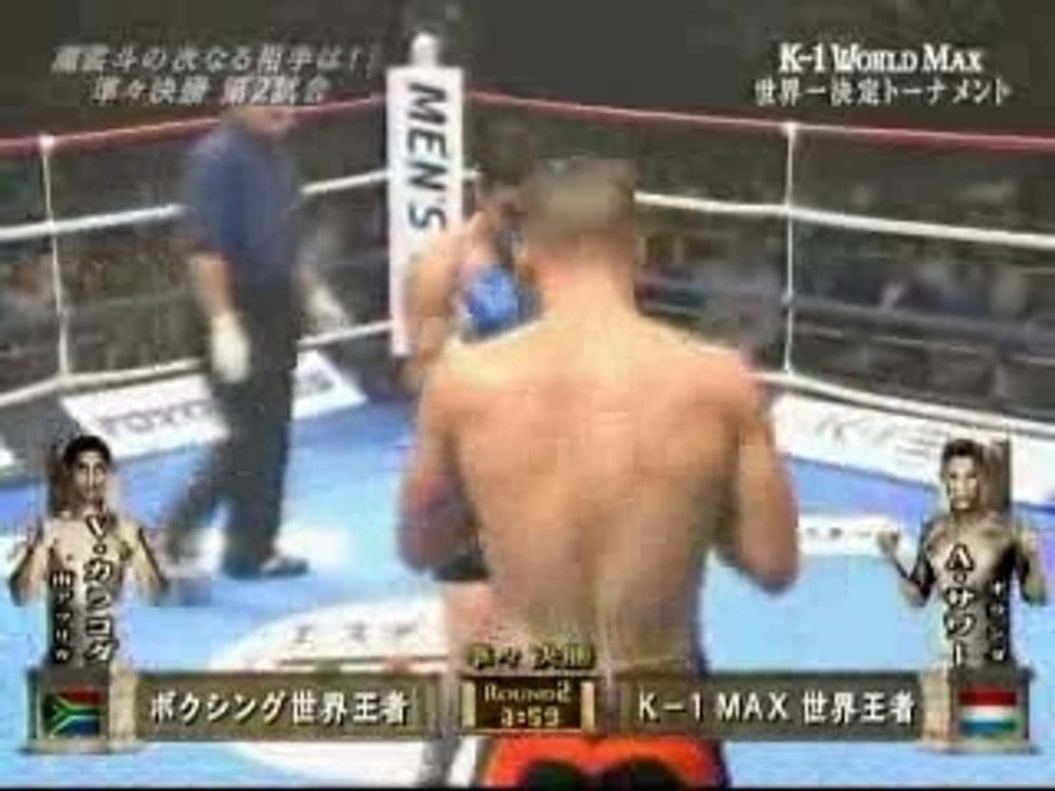 K1 world Max 2006 Andy Souwer vs Virgil Kalakoda