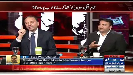 Fawad Chaudhry Badly Grills Dr. Musadiq Malik in Front of His Face