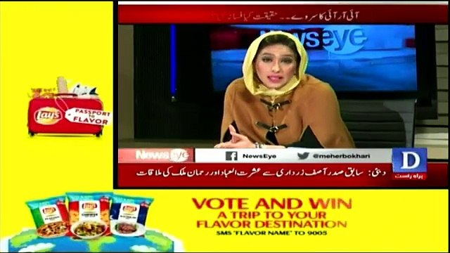 Thousands of Romanians Protested Against Corruption, But According to IRI Still 69% of Pakistanis Don't Know about Panama Leaks - Mehr Bukhari Criticizes Pakistani Awam