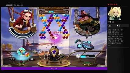 WatariKun_がPS4からブロードキャスト (9)