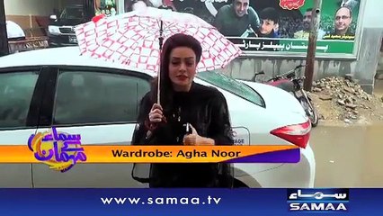 Famous Pakistan Showbiz Personality Sadia Imam Joins PPP